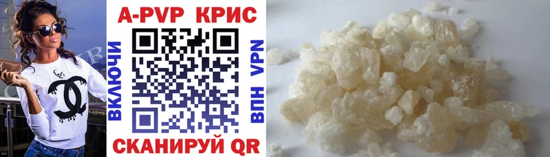 Где купить Чебоксары Alpha-PVP Конопля КОКАИН Меф Гашиш