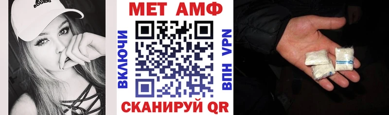OMG   Чебоксары  Amphetamine Розовый 