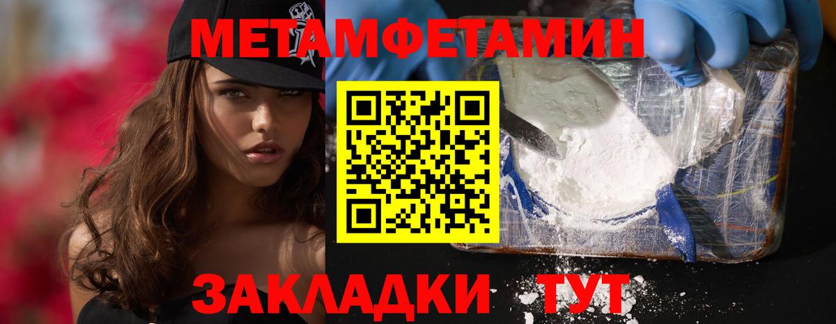 АМФ 98% Чебоксары