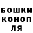 Canna-Cookies конопля Kazbek Oralbai