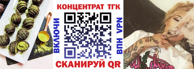 Еда ТГК конопля  Чебоксары 