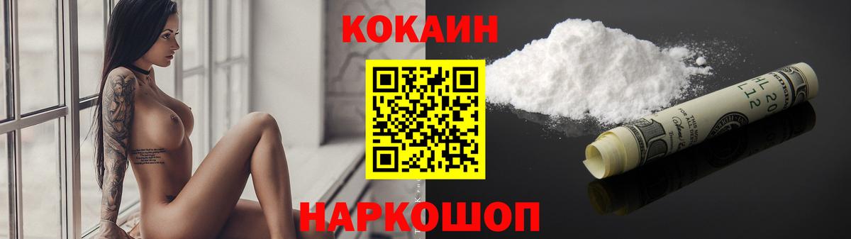 продажа наркотиков  Вход с VPN  Чебоксары  Кокаин 99%  КОКАИН 98% 