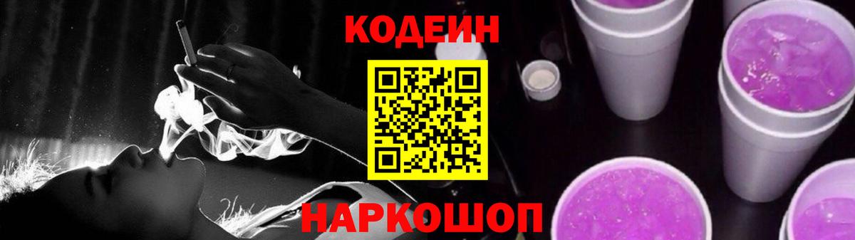 АМФЕТАМИН Чебоксары