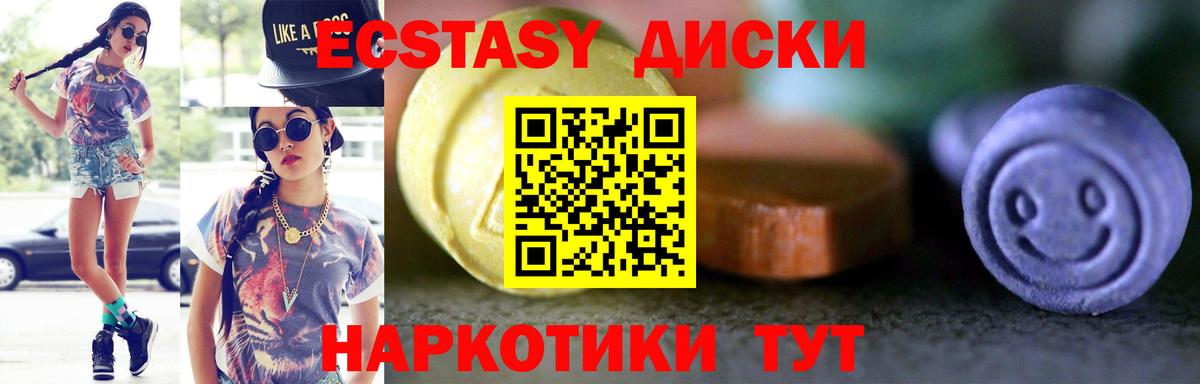 Чебоксары  Экстази MDMA  ЭКСТАЗИ louis Vuitton  ЭКСТАЗИ  Вход с VPN 
