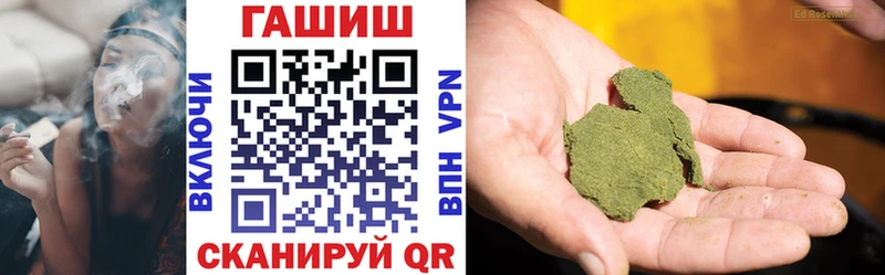 ГАШИШ 40% ТГК  купить закладку  shop состав  Чебоксары 