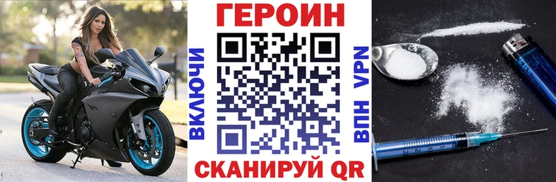 ГЕРОИН гречка  как найти закладки  Чебоксары 
