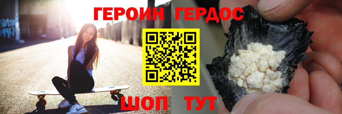 COCAIN  ГАШИШ  Чебоксары  Меф   Каннабис  Вход с VPN 