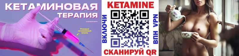 КЕТАМИН ketamine  Чебоксары 