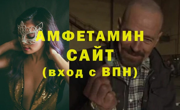 альфа пвп VHQ Алексеевка