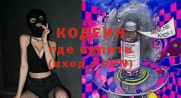 альфа пвп VHQ Алексеевка
