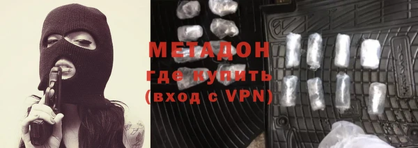 альфа пвп VHQ Алексеевка