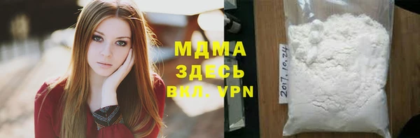 кокаин премиум Алексин