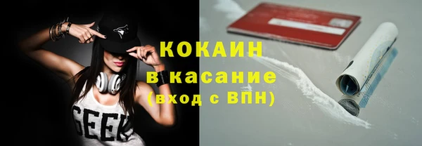 кокаин премиум Алексин