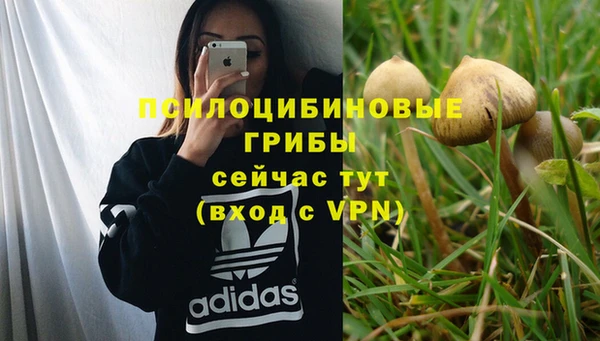 альфа пвп VHQ Алексеевка