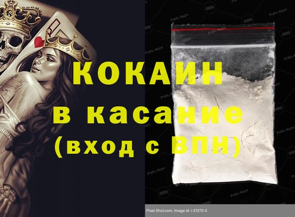 кокаин премиум Алексин