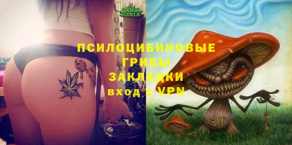 альфа пвп VHQ Алексеевка