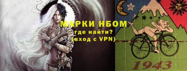 альфа пвп VHQ Алексеевка