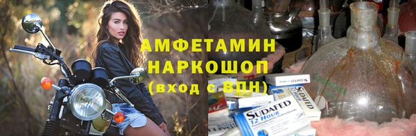 бошки Алзамай
