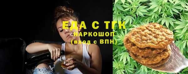 бошки Алзамай