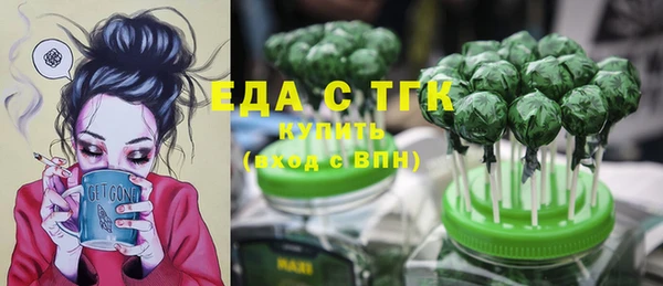 кокаин премиум Алексин