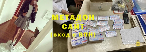 альфа пвп VHQ Алексеевка