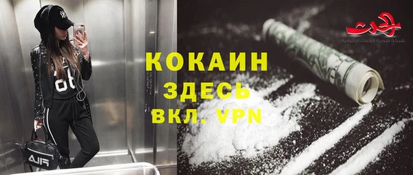 кокаин премиум Алексин