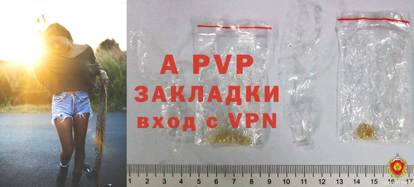 альфа пвп VHQ Алексеевка
