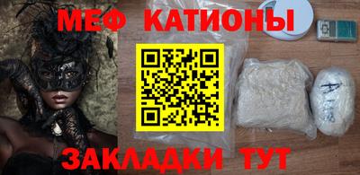 круглые Донецк