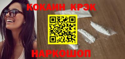 круглые Донецк