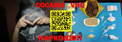 гашишное масло Донской