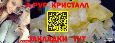 круглые Донецк