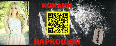 круглые Донецк