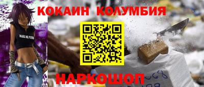 круглые Донецк