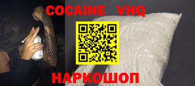 круглые Донецк