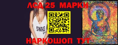 круглые Донецк