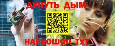 круглые Донецк