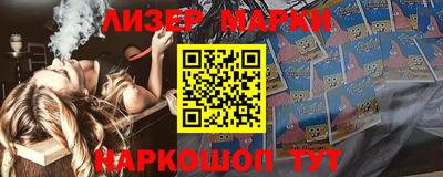 гашишное масло Донской