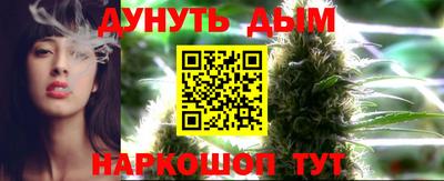 гашишное масло Донской