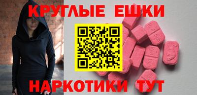 гашишное масло Донской