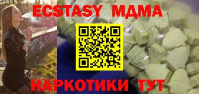 гашишное масло Донской