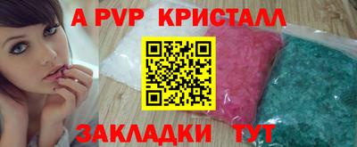 круглые Донецк