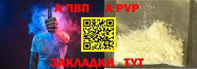 круглые Донецк