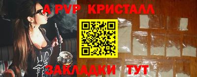 круглые Донецк