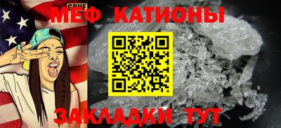 круглые Донецк