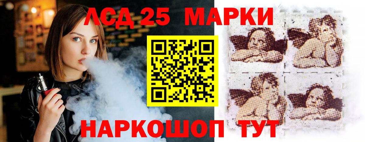 Лсд 25 экстази ecstasy  ЛСД экстази кислота  Вход с VPN  Чебоксары 