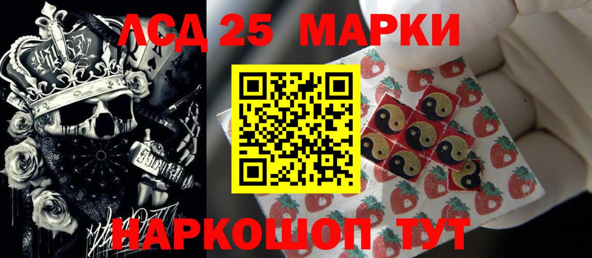 LSD-25 экстази ecstasy Чебоксары