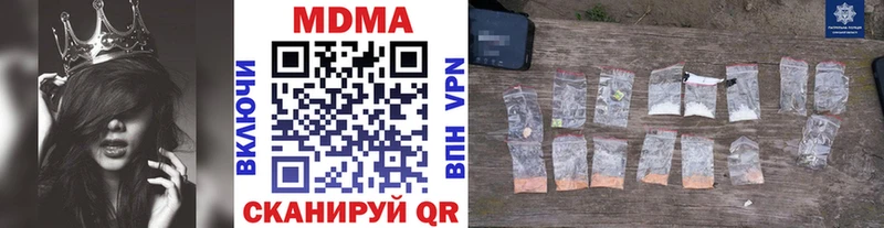 MDMA VHQ Чебоксары