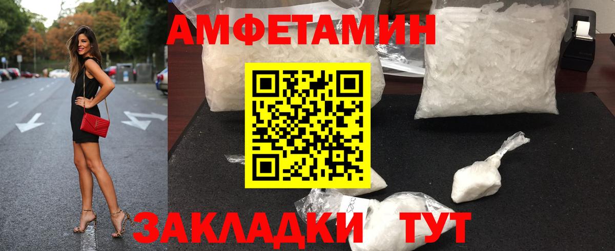 Чебоксары  Метамфетамин Декстрометамфетамин 99.9%  Метамфетамин Декстрометамфетамин 99.9%  Вход с VPN 