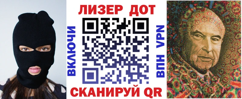 Марки 25I-NBOMe 1,8мг  купить наркоту  Чебоксары 