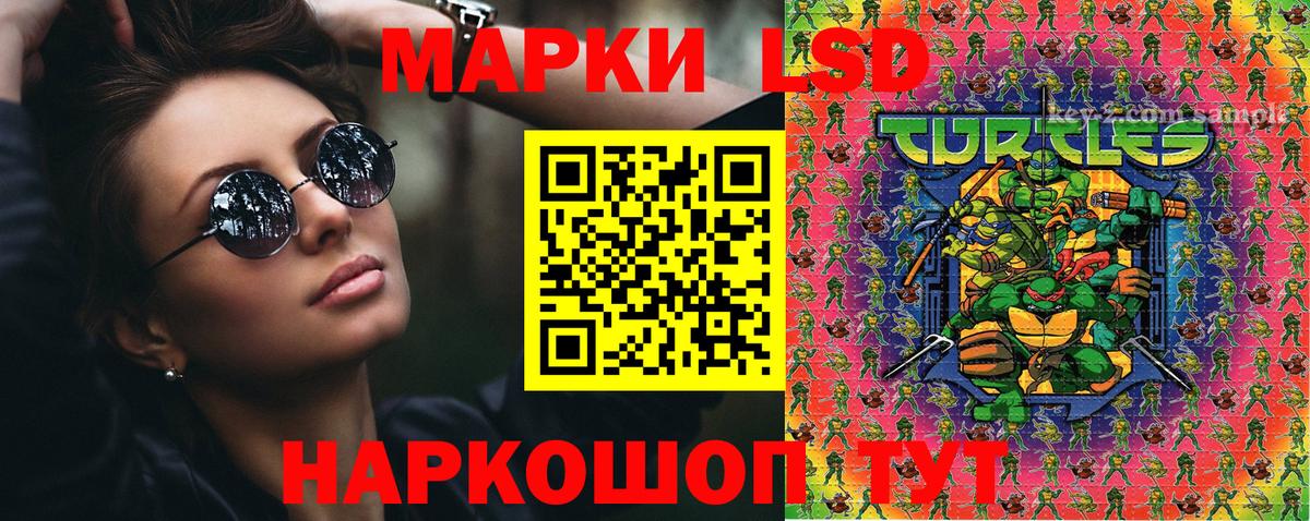 Наркотические марки 1,8мг  Наркотические марки 1,8мг  Чебоксары  Вход с VPN 